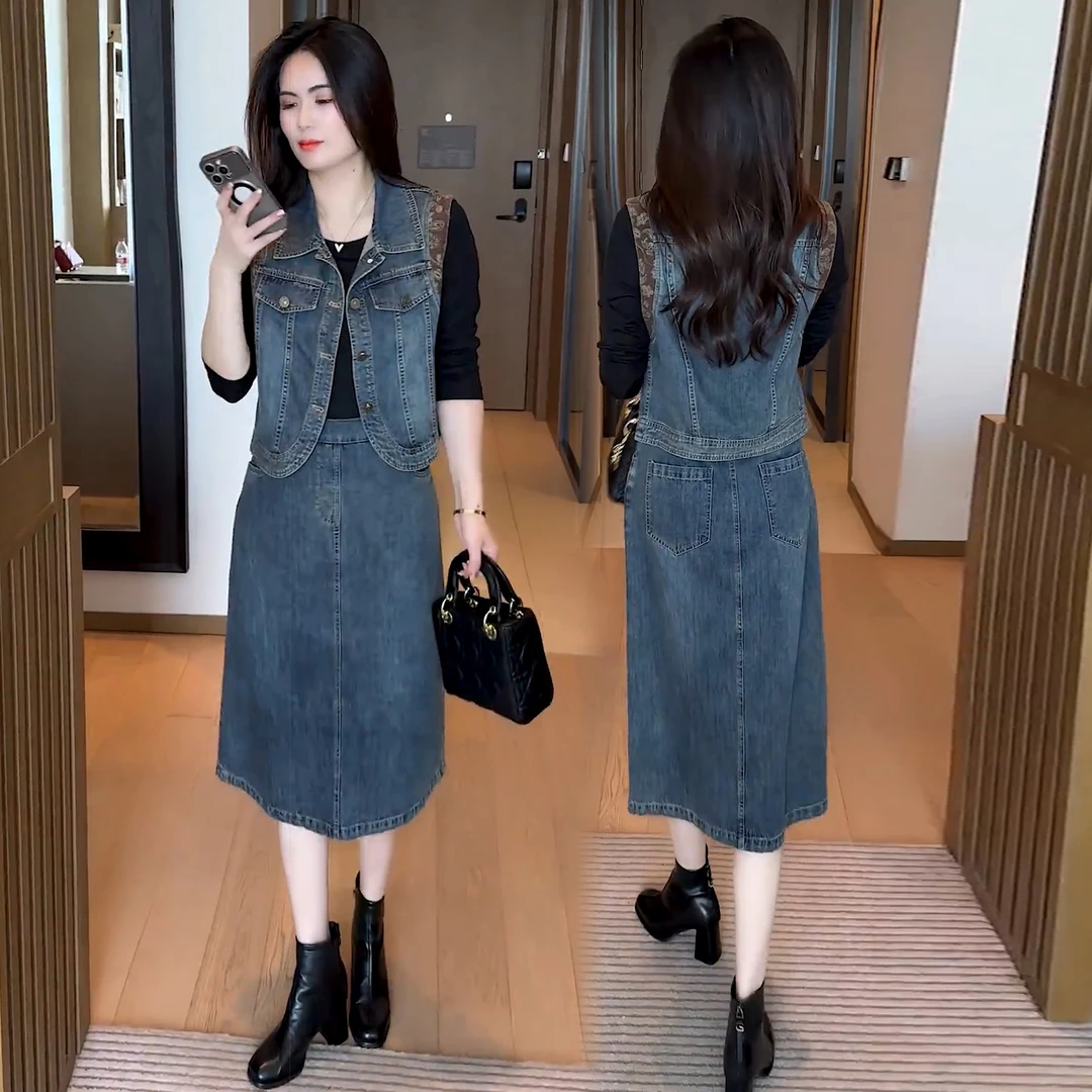 时尚牛仔套装裙女2025秋季新款洋气马甲条纹拼接显瘦连衣裙两件套