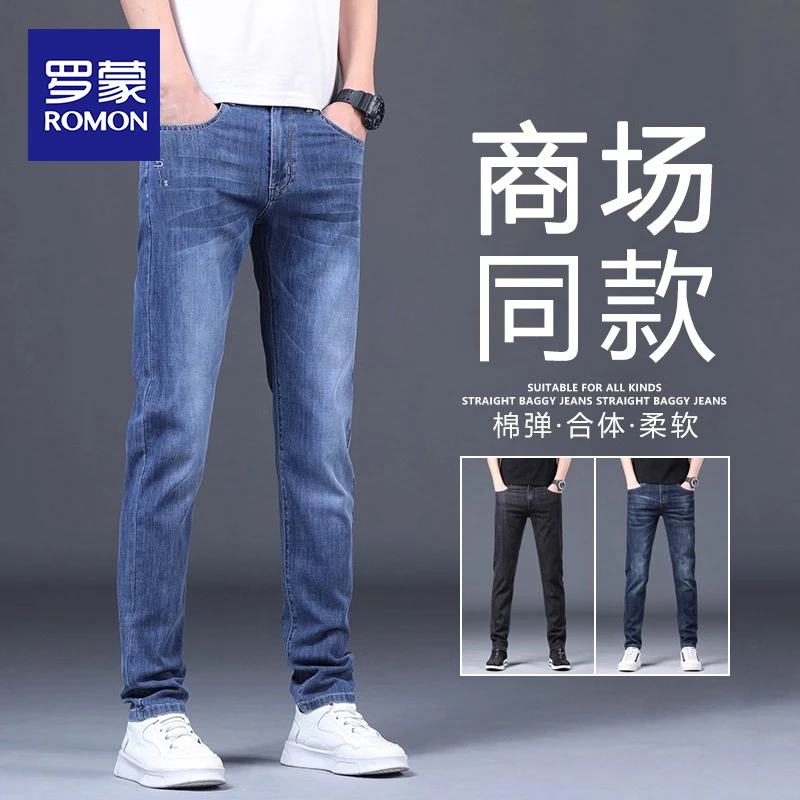 罗蒙牛仔裤男士夏季薄款潮牌弹力修身小脚直筒2025新款休闲长裤子