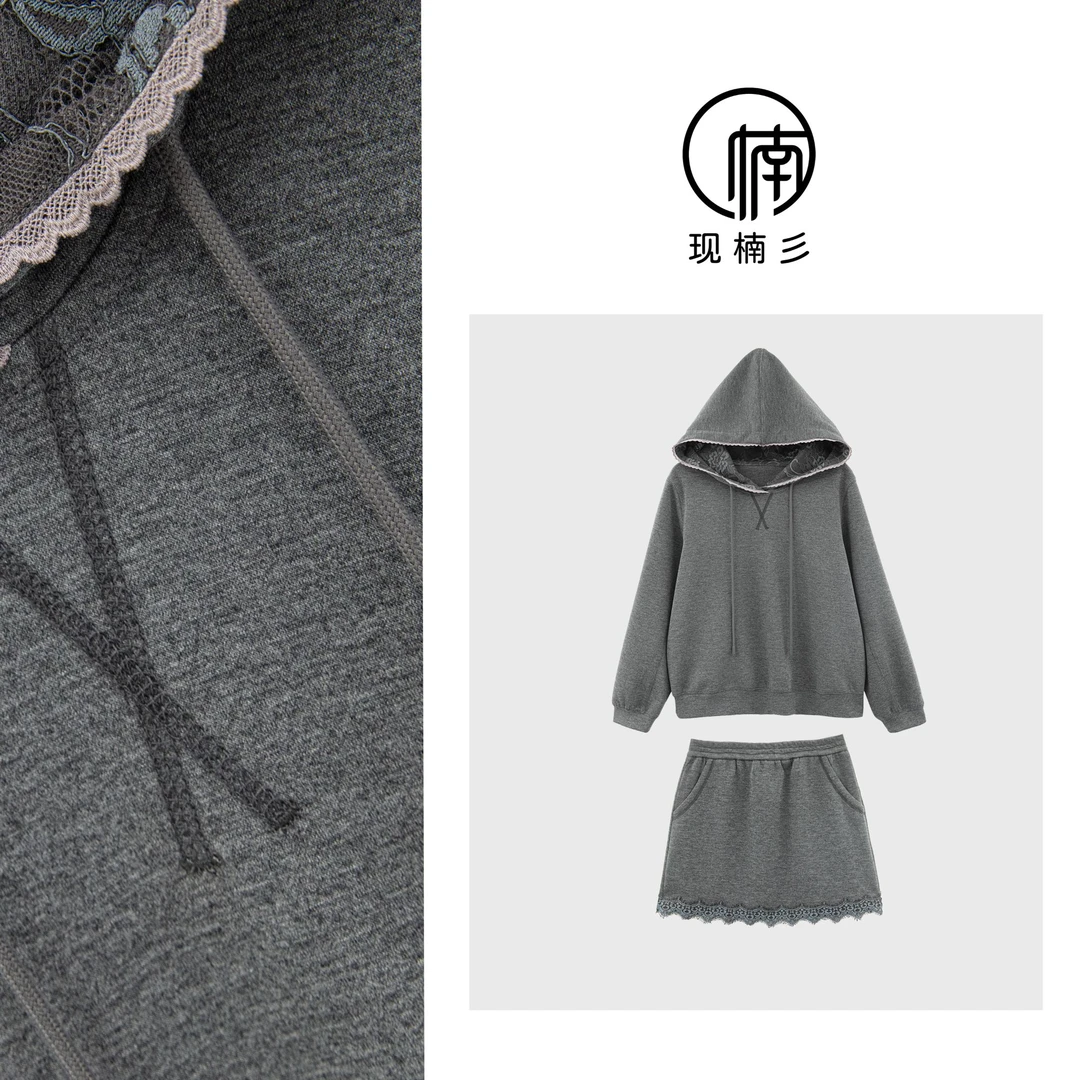 NANJIE/楠姐【舞茶小调】春季新款时尚休闲连帽卫衣+半裙套装N2258