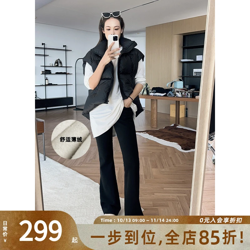 A美洋MEIYANG【50系列】生姜喇叭裤 轻暖滋润四面弹加绒休闲裤