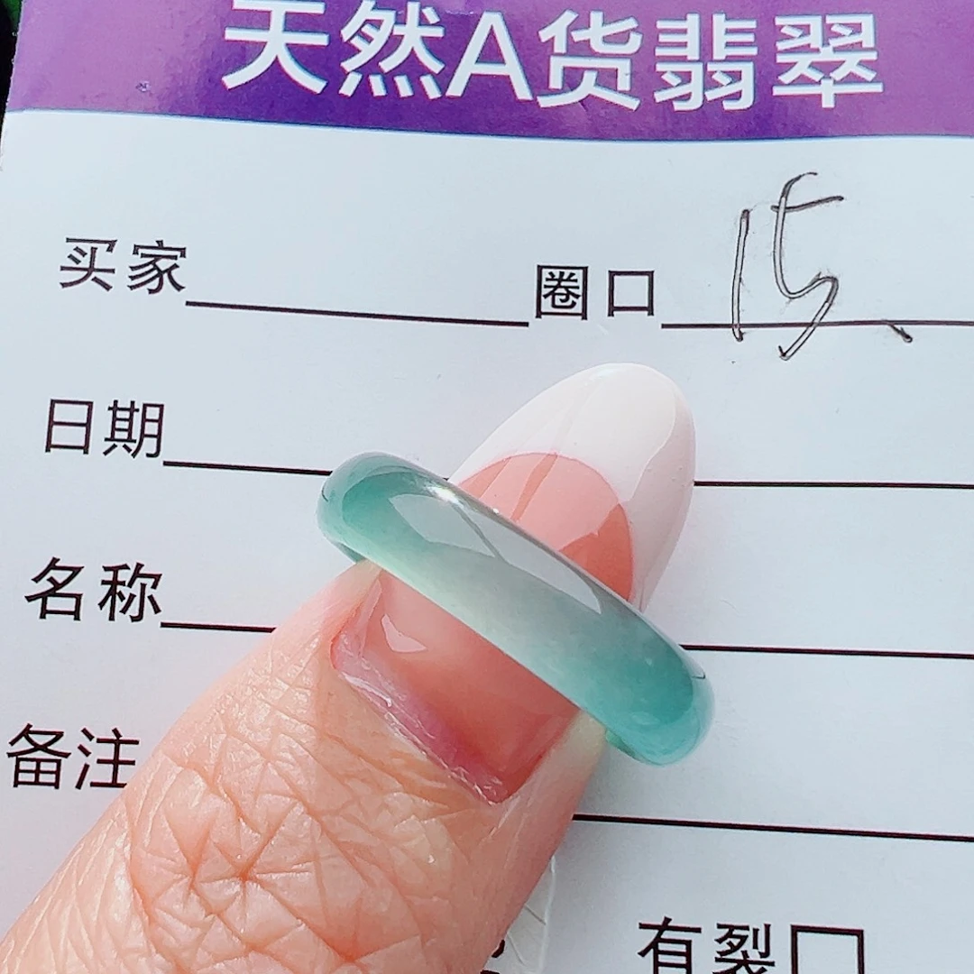 未镶嵌戒指翡翠戒指