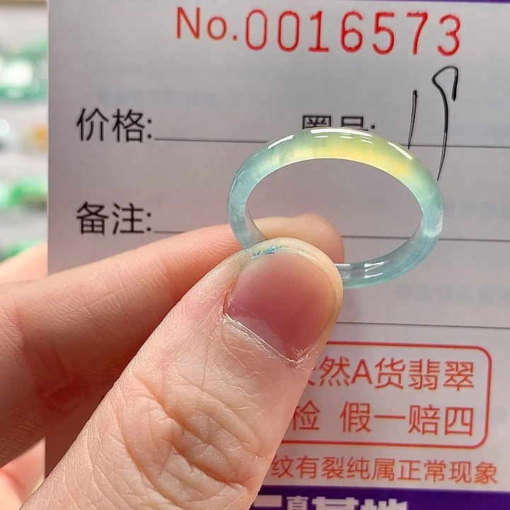 翡翠未镶嵌戒指戒指