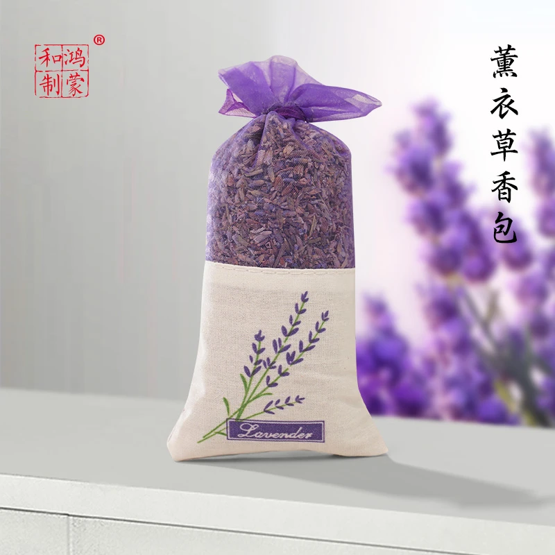 法国蓝薰衣草干花包熏香家居装饰香包新疆基地直采，拍一发三
