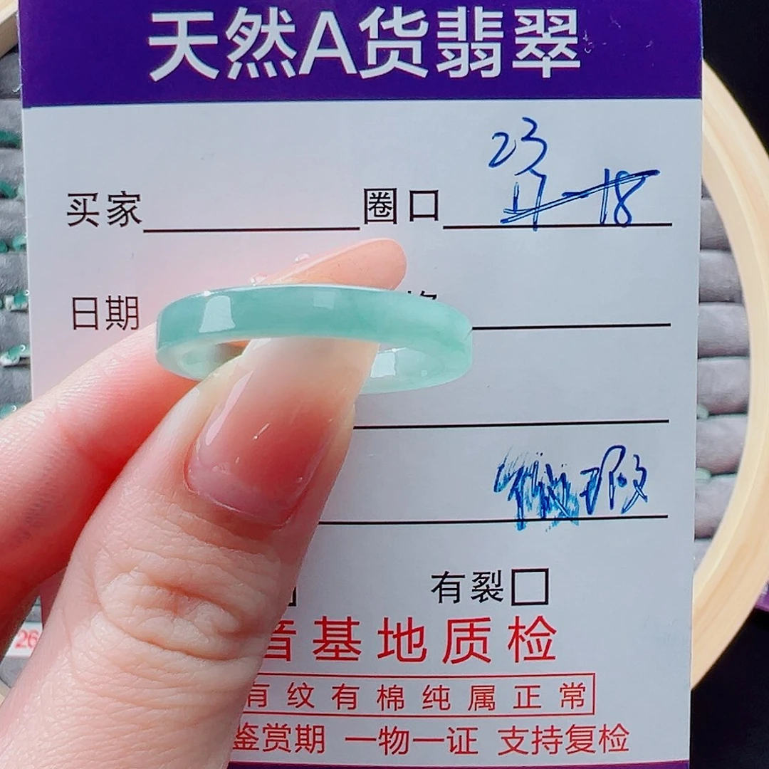 未镶嵌戒指翡翠琪*戒圈