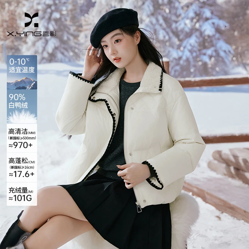 Y85W030羽绒服 香影翻领短款羽绒服女冬季新款90白鸭绒拼接小香风