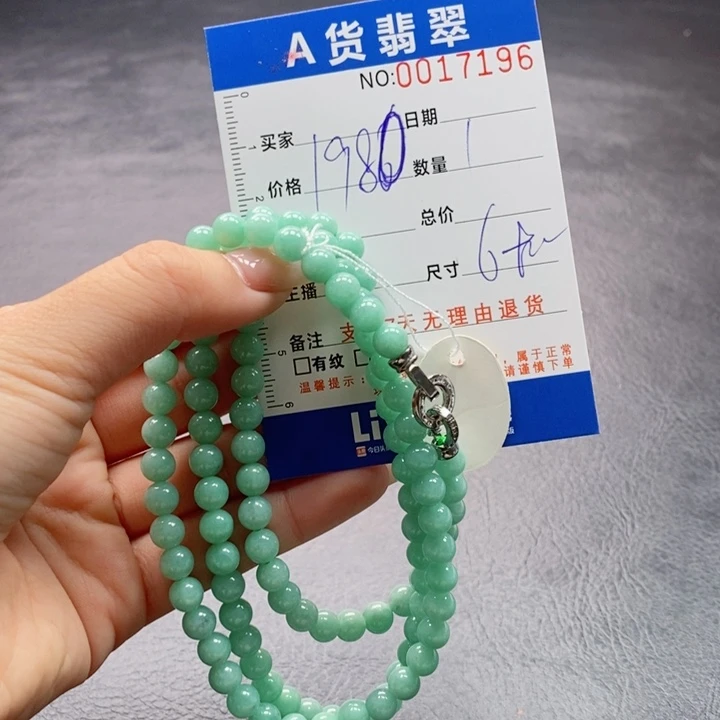 未镶嵌手链翡翠多样性