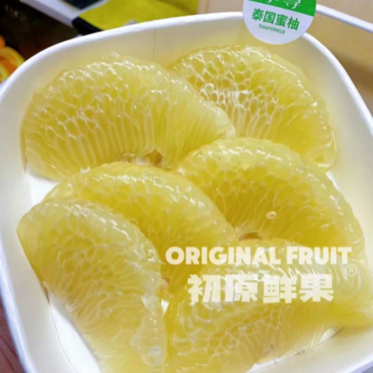 果切同城送厚尊白蜜柚扒盒一盒（半颗果）