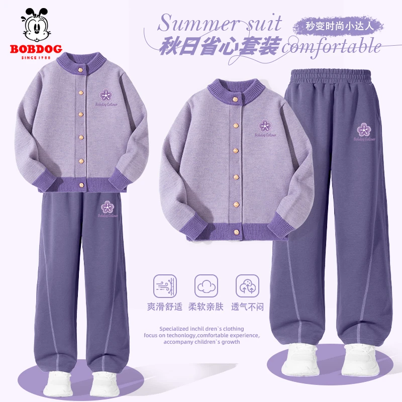 巴布豆卡乐女童秋冬套装小女孩洋气时髦开衫2026新款女童针织毛衣