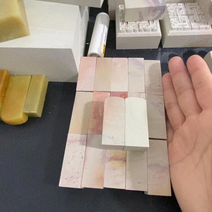 印度石守*人新矿印石225的17方