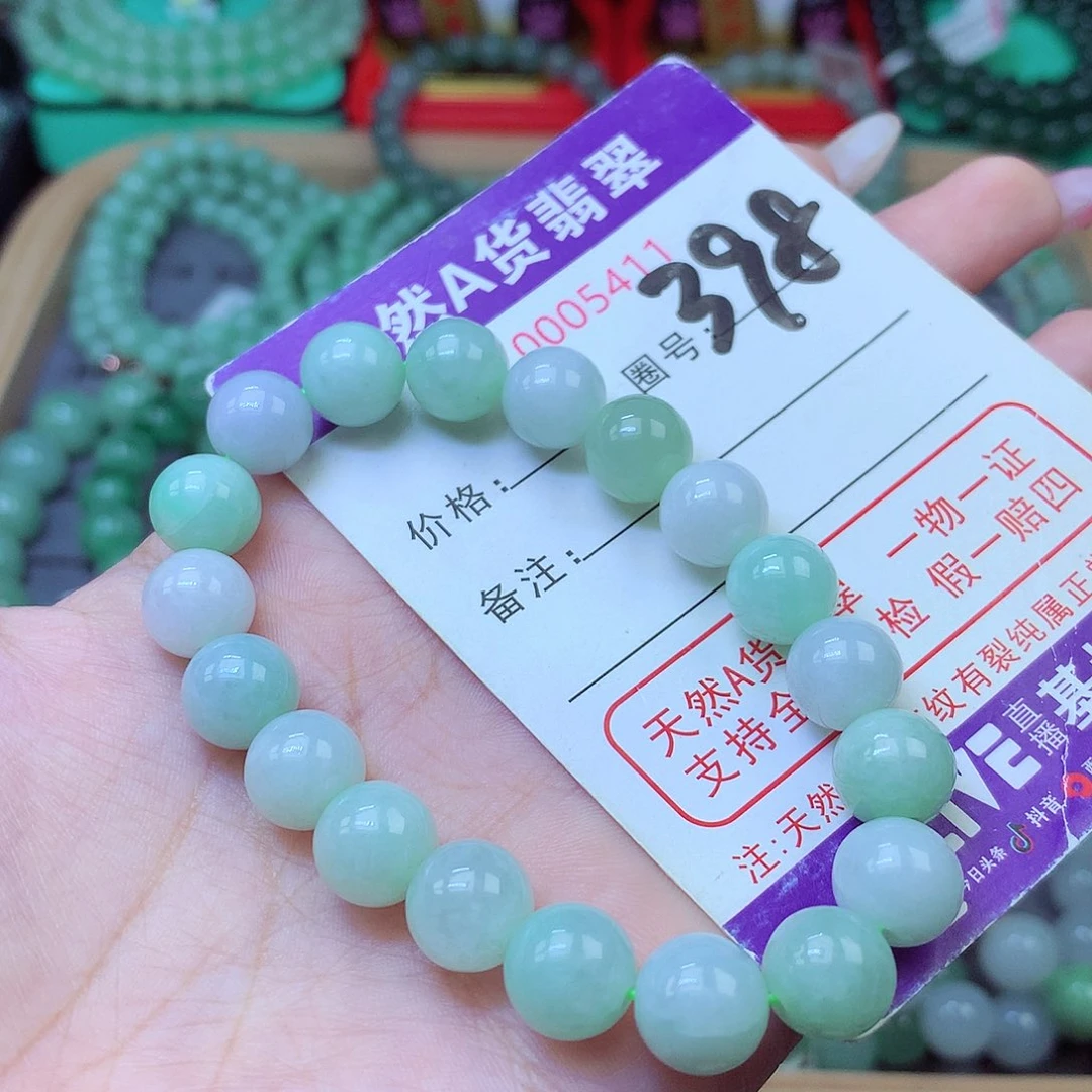 未镶嵌手串翡翠10+