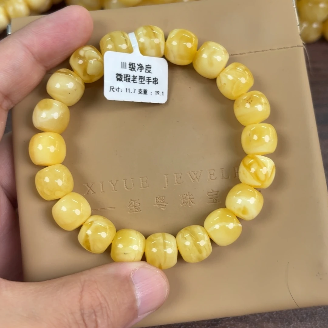 蜜蜡未镶嵌裸石128000000000