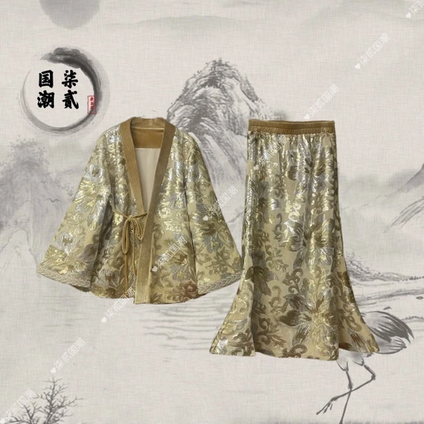 【鸢尾倾倾·杏】春款新中式复古珠片刺绣外套半裙套装