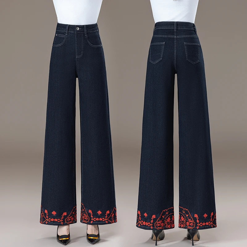 阔腿牛仔裤女2025年秋季新款复古绣花大码宽松长裤垂感直筒休闲裤