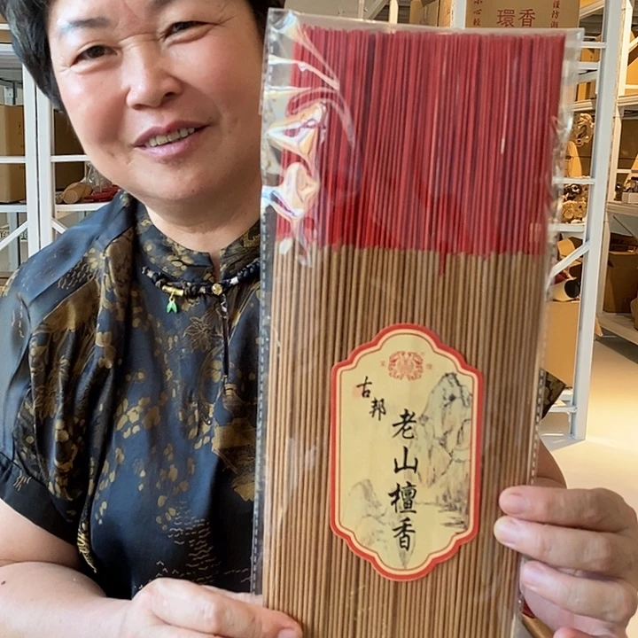 线香檀香竹签香500克