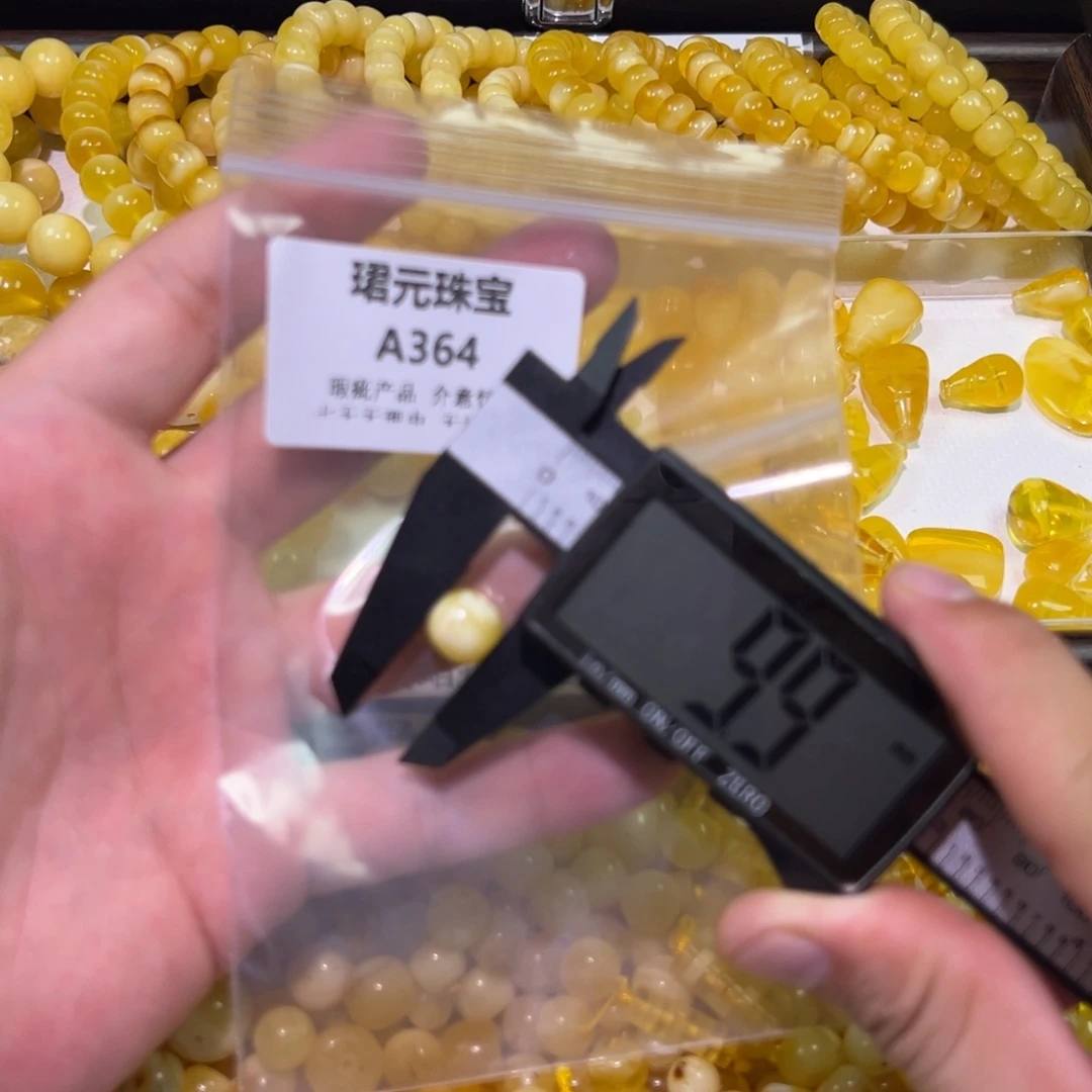 蜜蜡未镶嵌裸石364