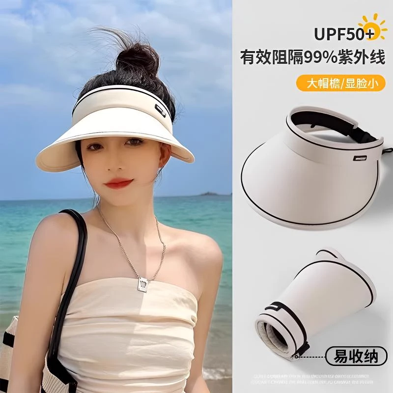 【小脸蛋】防晒帽女时尚防紫外线骑车大帽檐2025新款夏季空顶遮阳帽