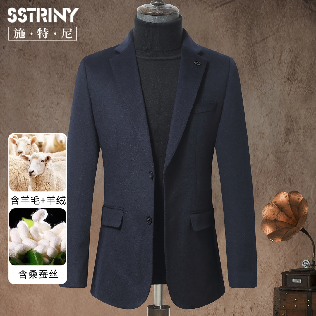 秋冬高端羊绒休闲西服男2025新款桑蚕丝羊绒混纺西装商务单西外套