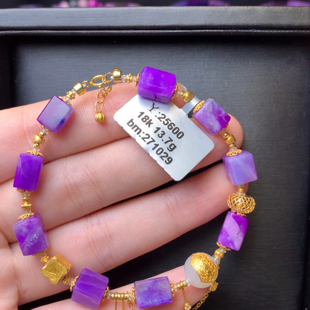 苏纪石（舒俱来）18K金镶嵌手链