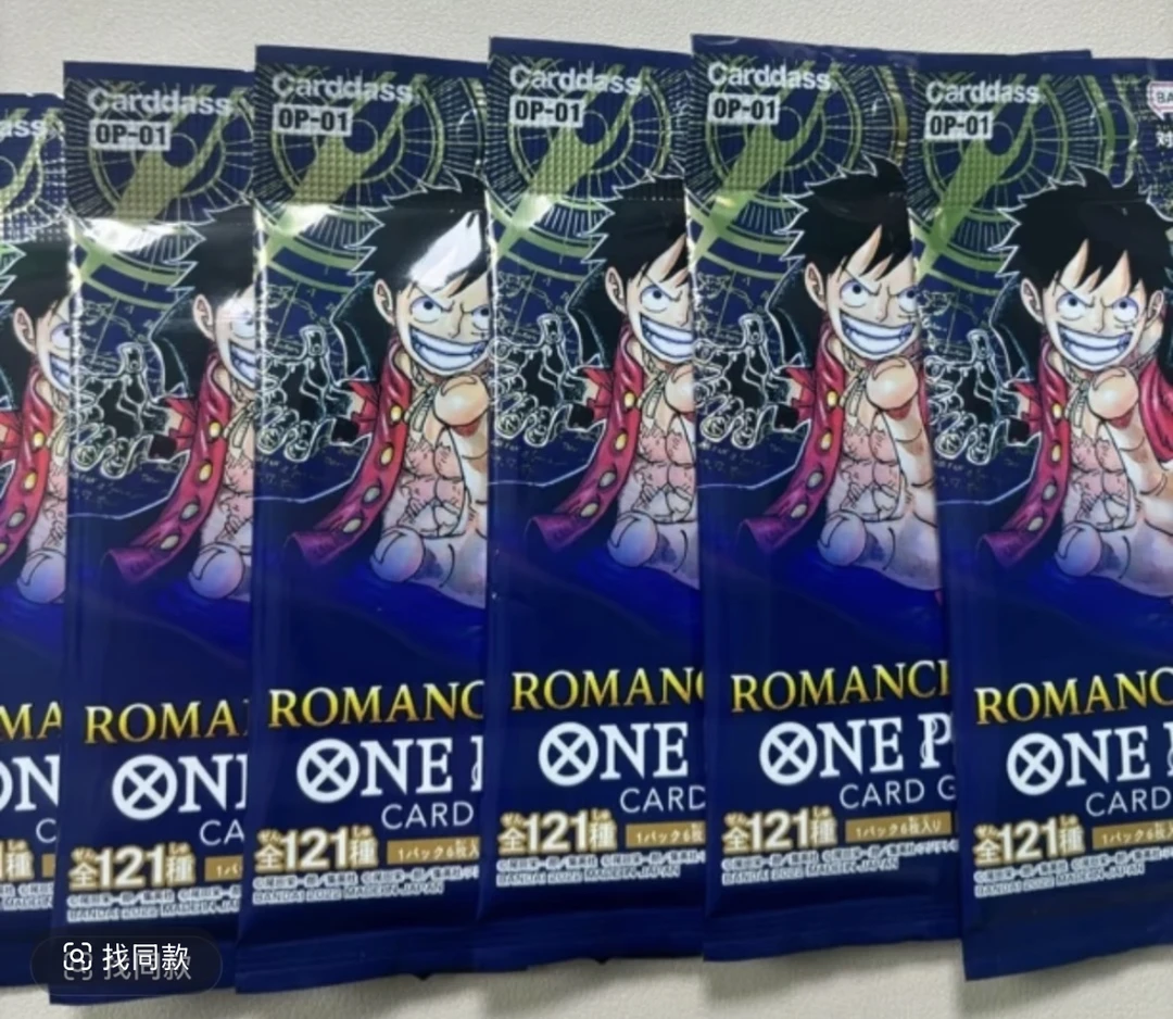 日版OPCG01 对战卡牌收藏一箱混