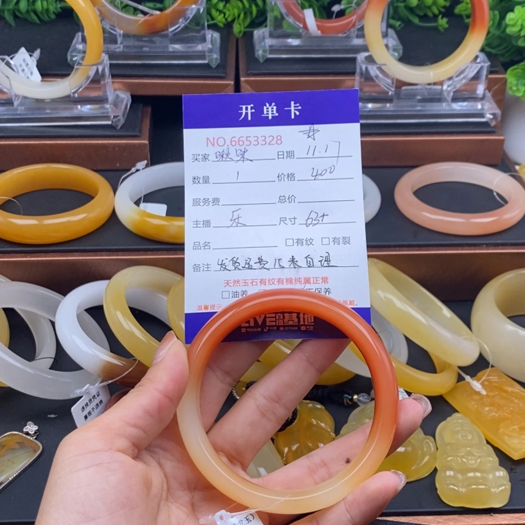 啾***~石英质玉（黄龙玉）未镶嵌手镯53328