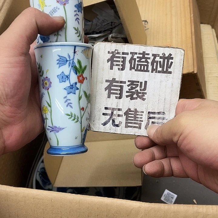 满25包邮，默认瑕疵，no退no换