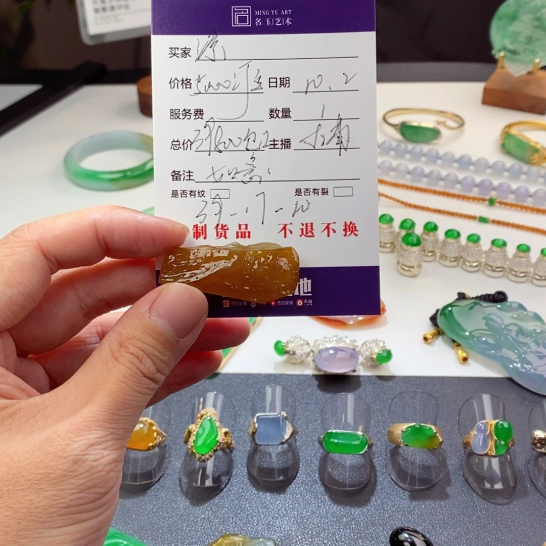 源***源定制翡翠未镶嵌包工