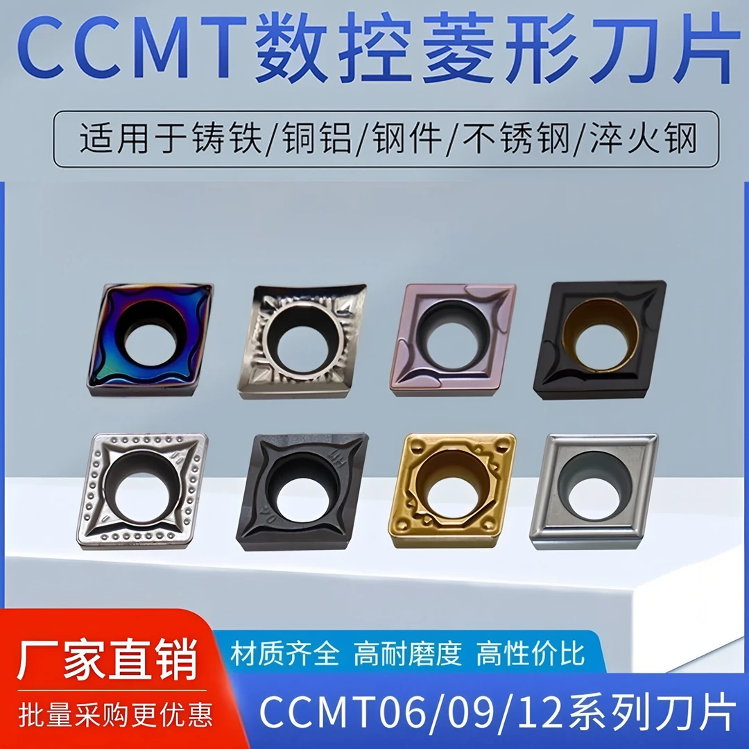 菱形数控刀片内孔ccmt060204/09t304镗孔车刀镗刀不锈钢车床刀粒