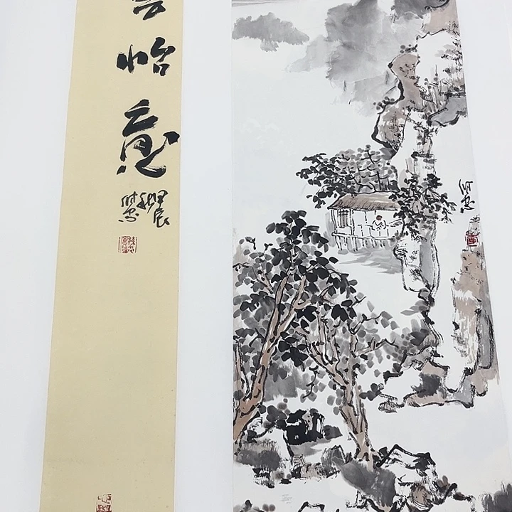 国画翰**彰李伟忠哈哈哈哈哈哈哈