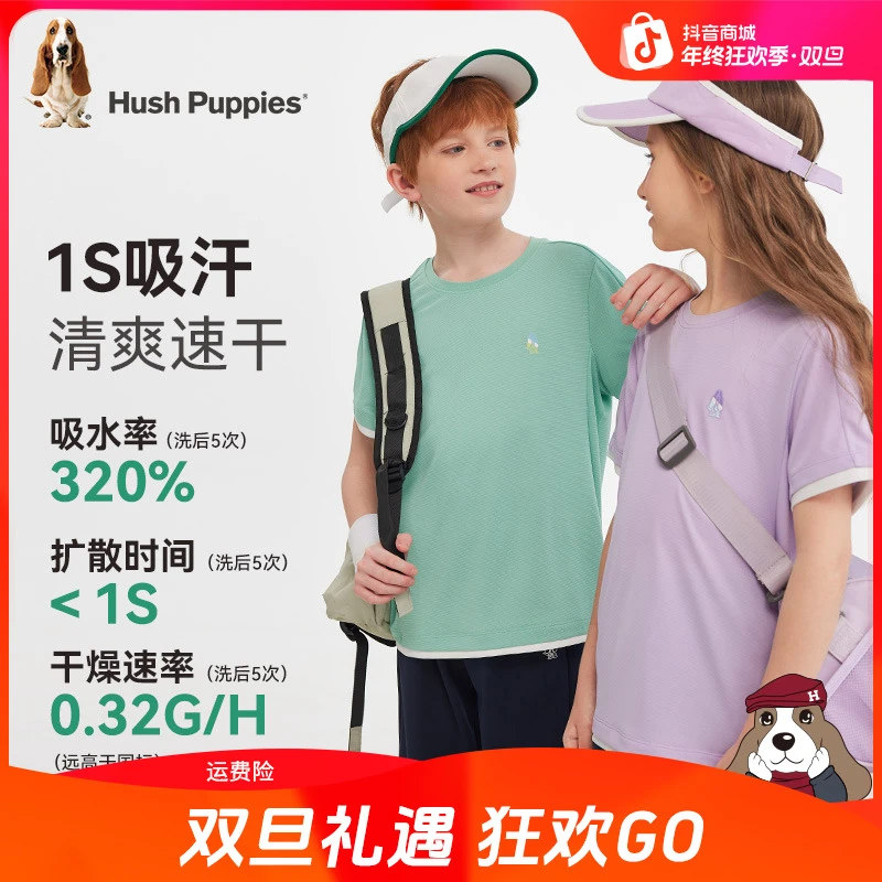 暇步士速干透气男童t恤短袖2025年夏季新款儿童吸湿圆领衫短袖