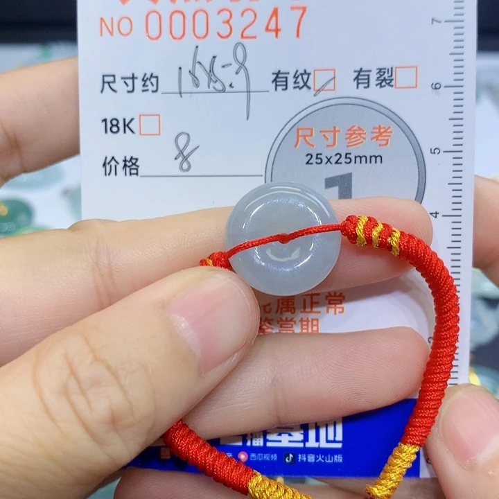 翡翠未镶嵌颈饰吊坠