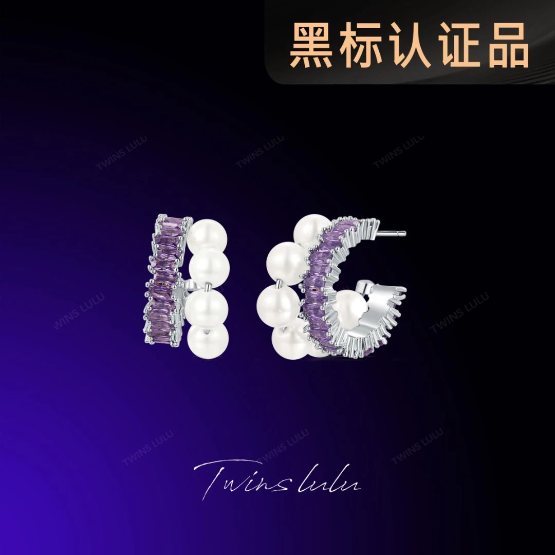 TWINS LULU镀k金小众气质时尚高级感紫色珠珠耳环夏上新TSL1645