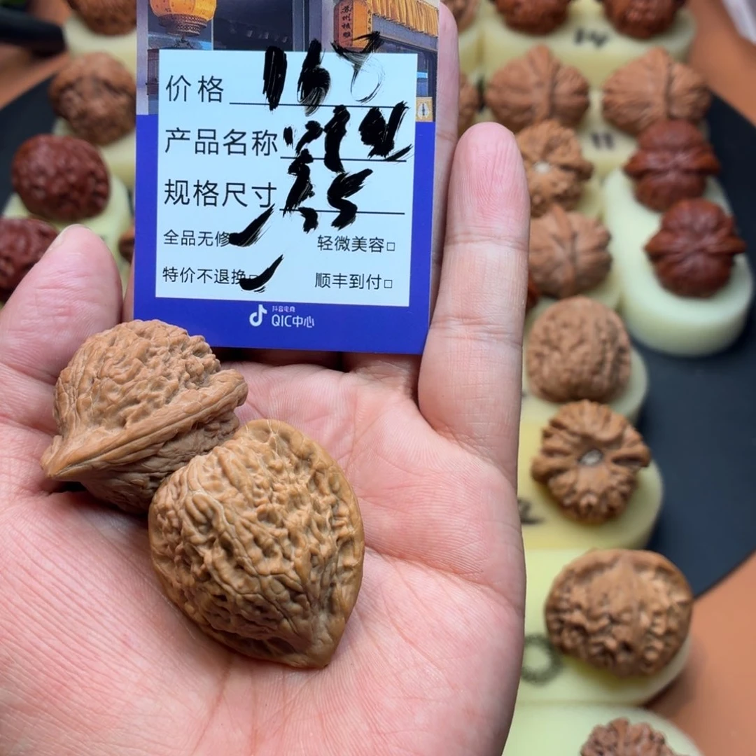 奔***肉文玩核桃把件野生