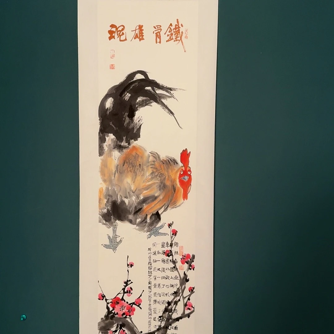 国画邹老师画作画作