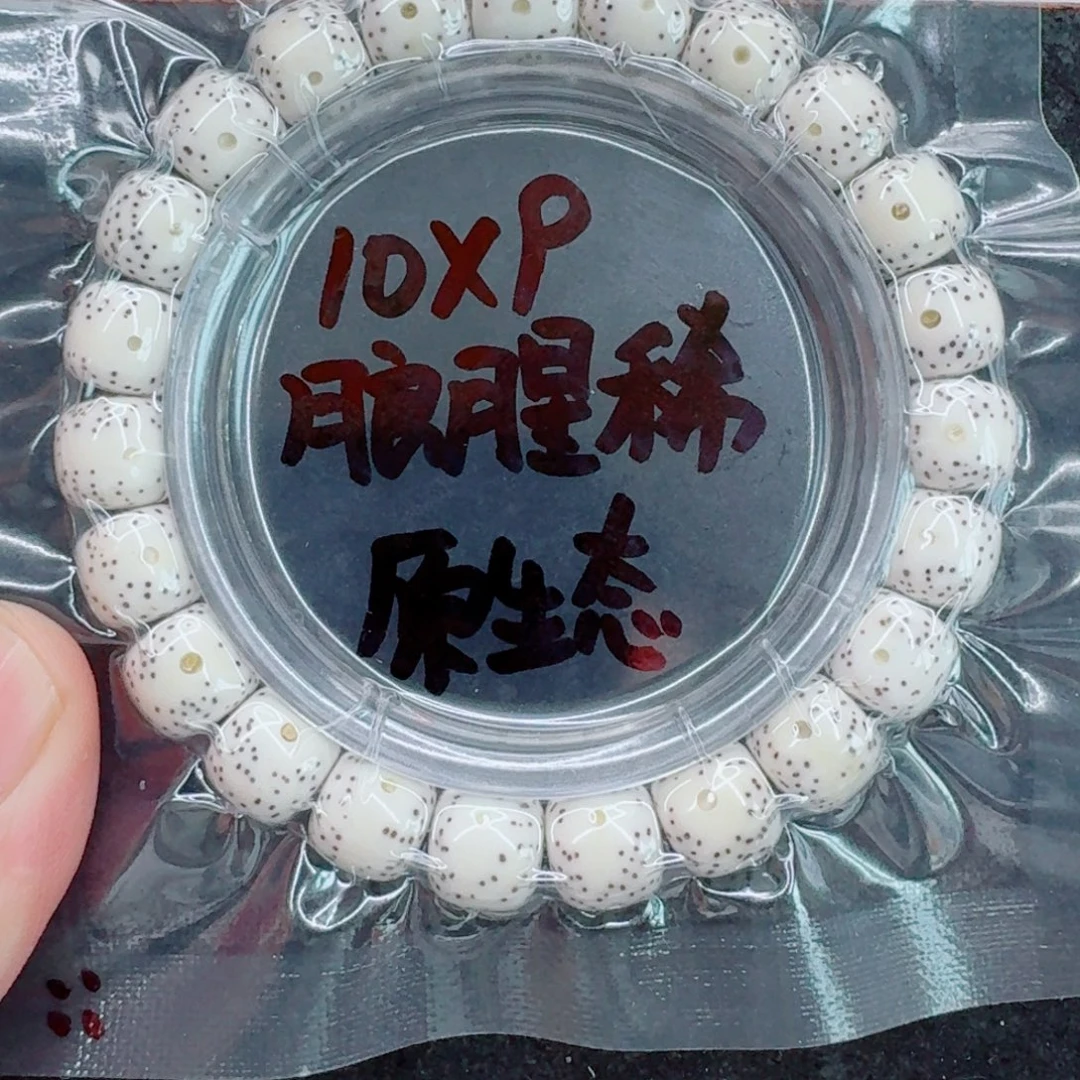 Z***Q星月菩提手串星月