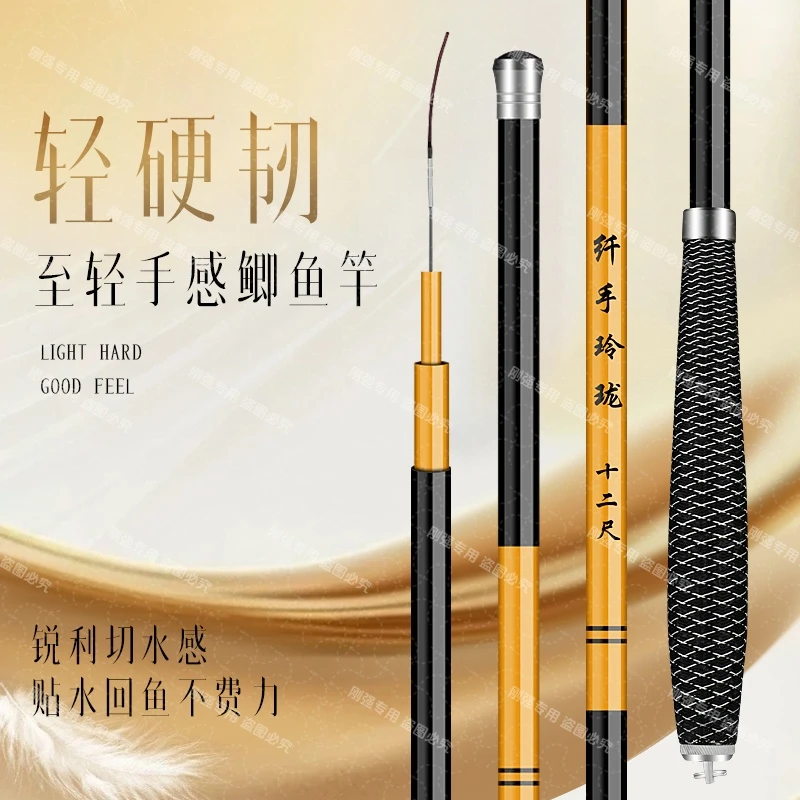 （粉丝福利）鱼竿鲫鱼鲤鱼手竿超轻37调溪流竿水库溪钓竿腰力钓鱼杆