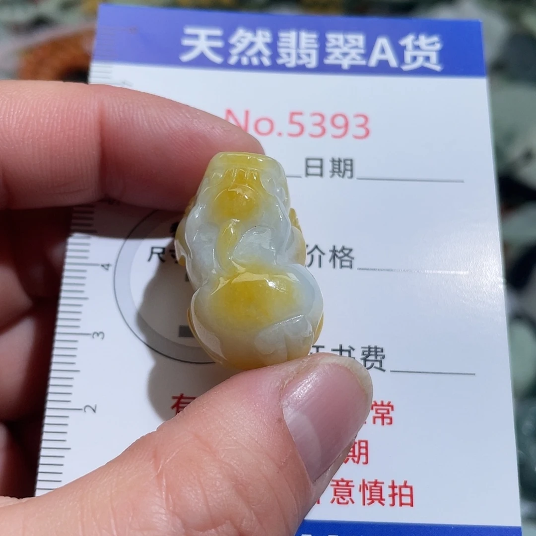 翡翠未镶嵌摆件5393