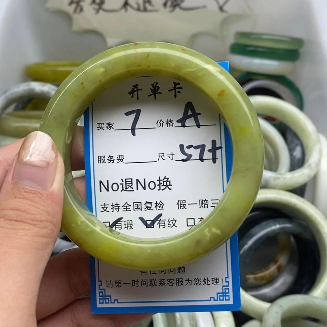 蛇纹石玉未镶嵌手镯