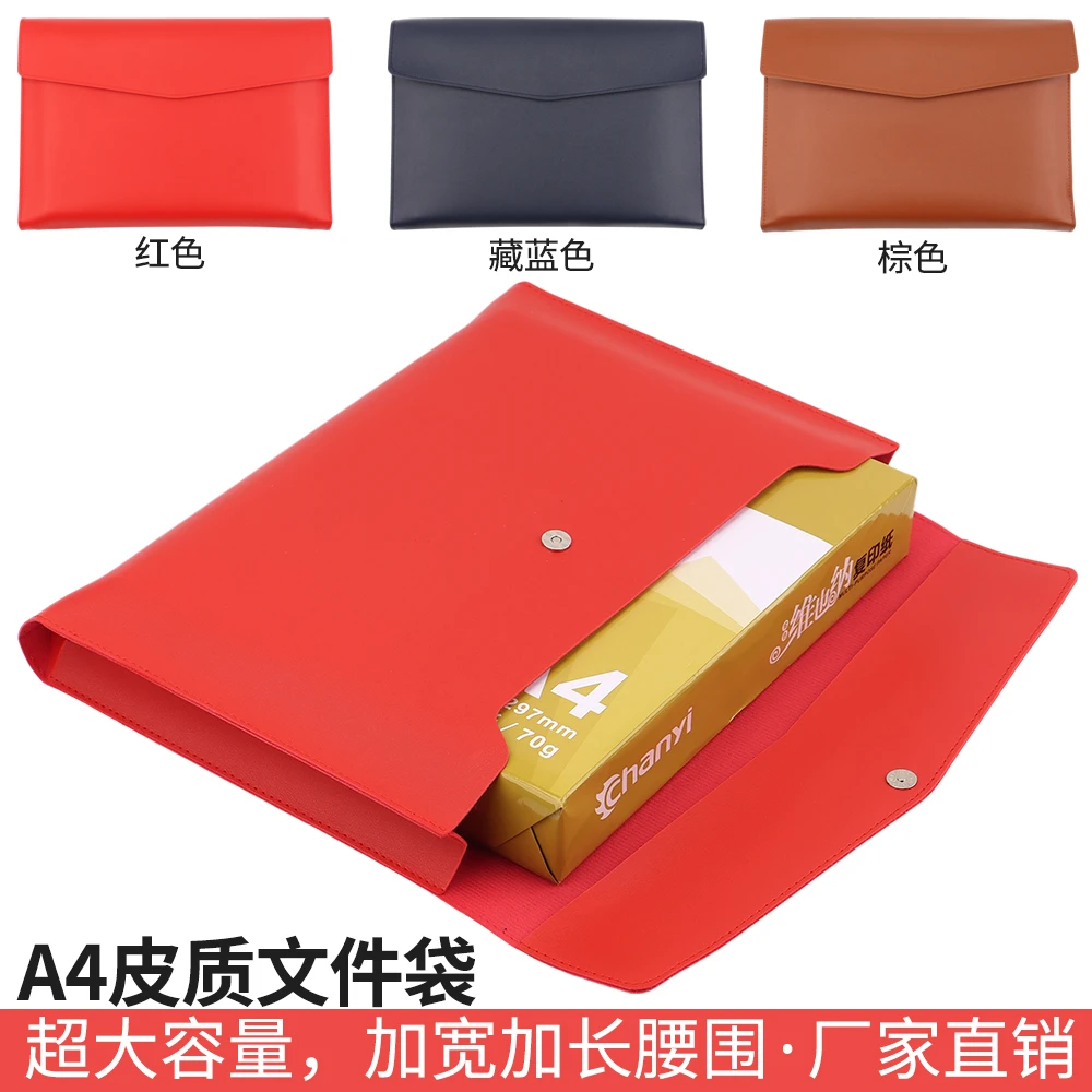加大容量文件袋档案袋15寸电脑商务办公资料袋公文包IPAD收纳册A4