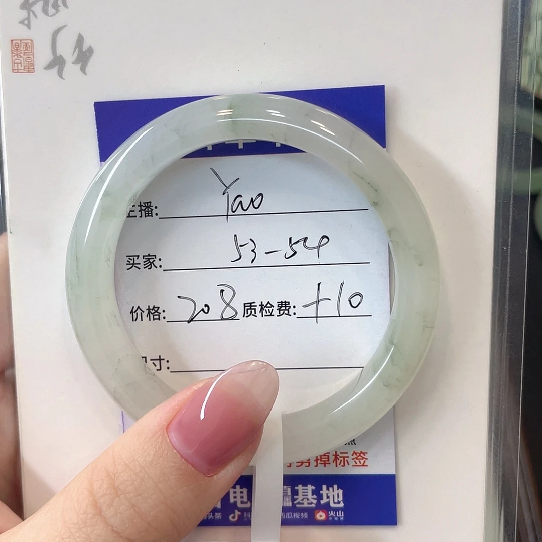 石英质玉未镶嵌手镯