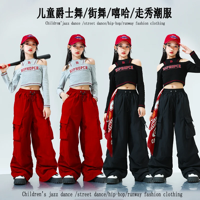 童装爵士舞演出服女童街舞潮服舞蹈套装儿童jazz练功服走秀表演服