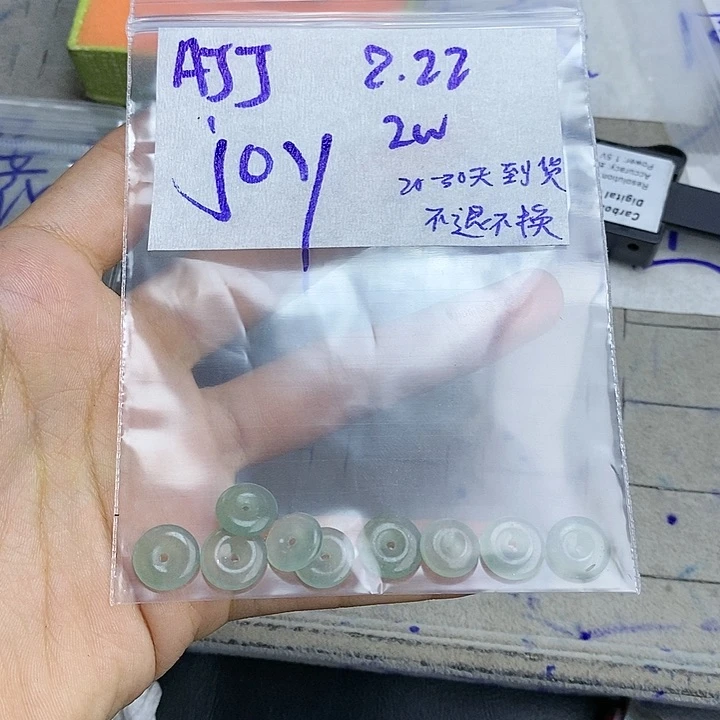 定制翡翠未镶嵌j*y拍一发一