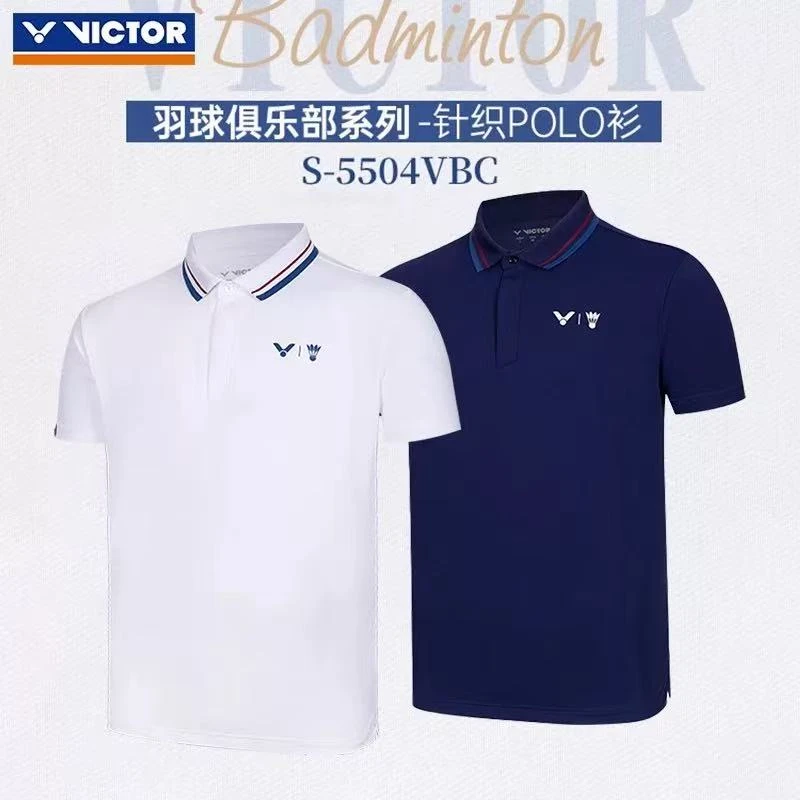 VICTOR/威克多俱乐部羽毛球服胜利针织短袖T恤POLO衫S-5504VBC