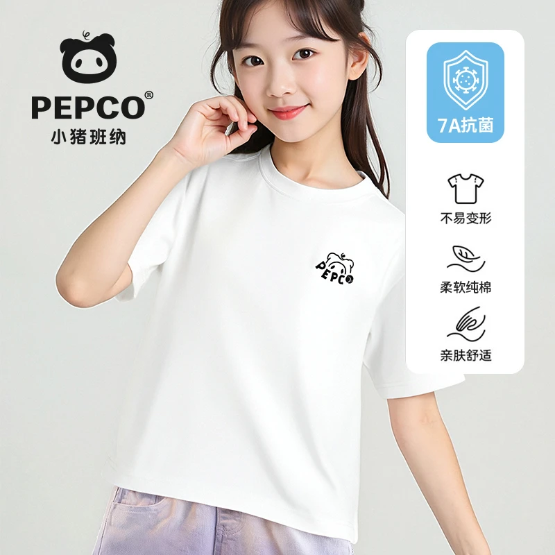小猪班纳纯棉短袖T恤女大童2025款亲肤透气时尚简约儿童女短袖