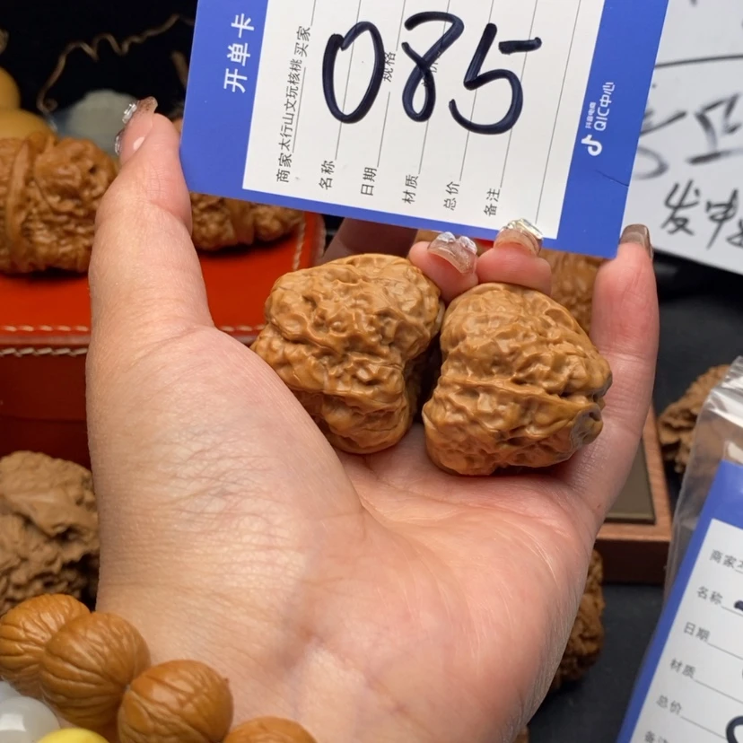 【闪购商品】文玩核桃吊坠炼*文玩核桃085