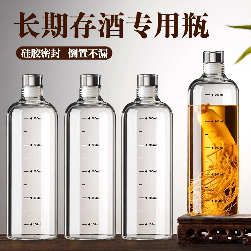 长期存酒专用瓶家用玻璃酒瓶空瓶高档装白酒专用玻璃瓶酒罐子容器