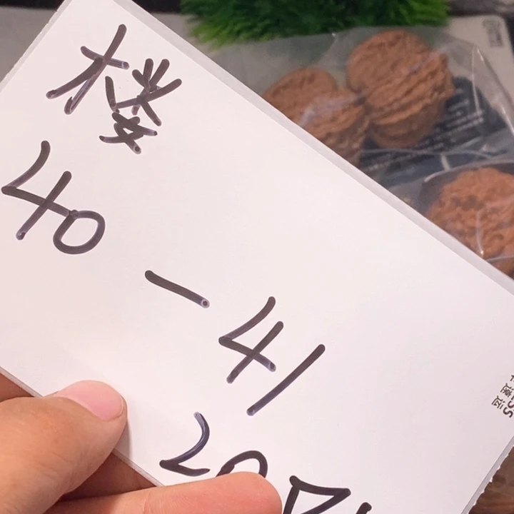 文玩核桃吊坠闪购商品文玩核桃