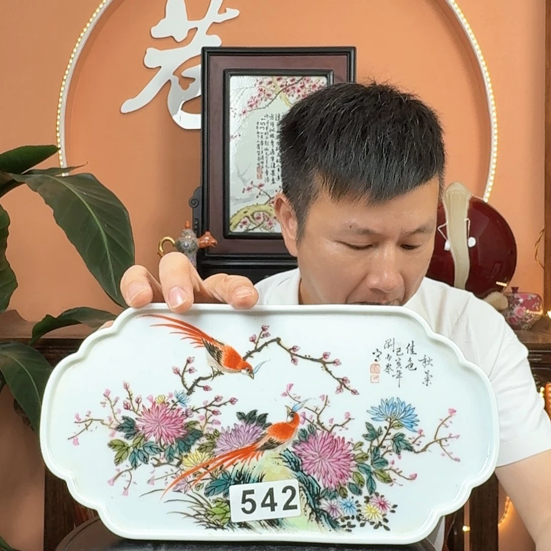 景德镇陶瓷手工茶盘
