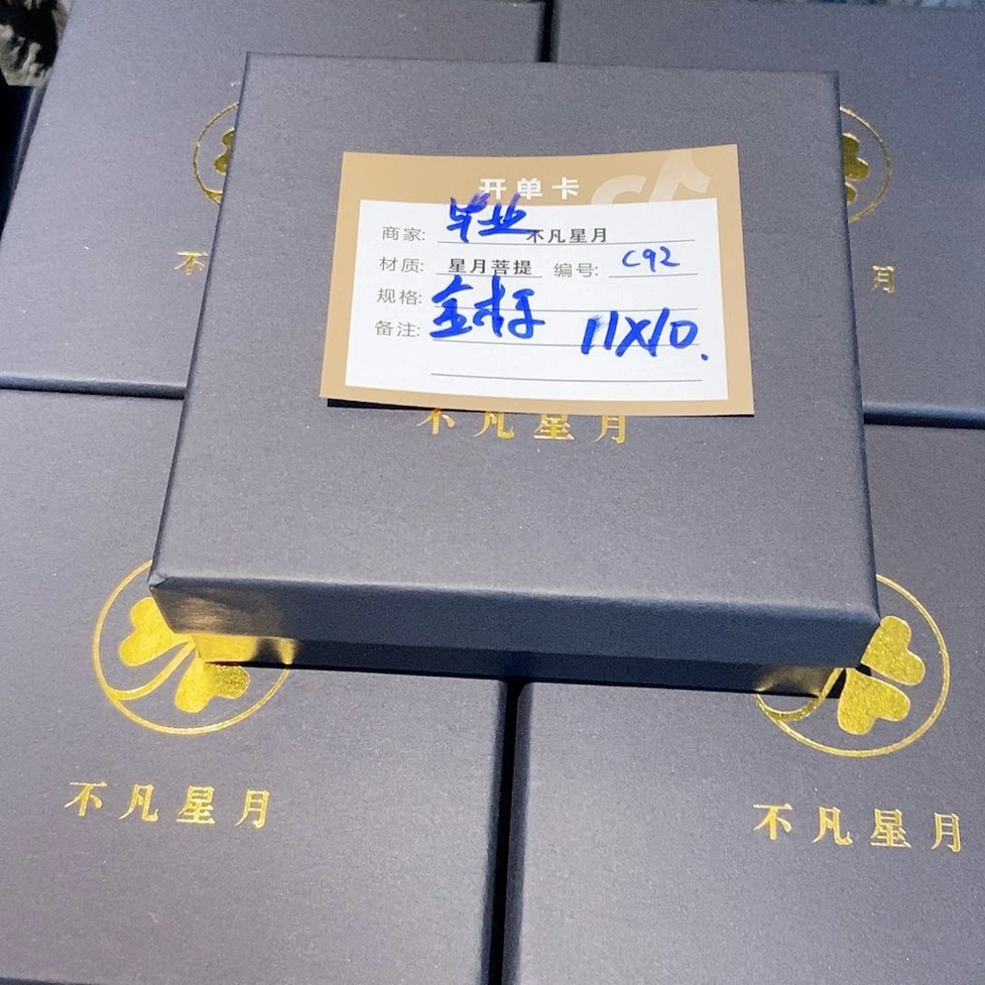 星月菩提吊坠11112222c92