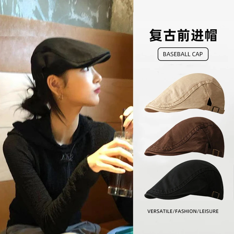 【西藏包邮】棉前进帽纯色复古英伦风报童帽女士百搭文艺贝雷帽子