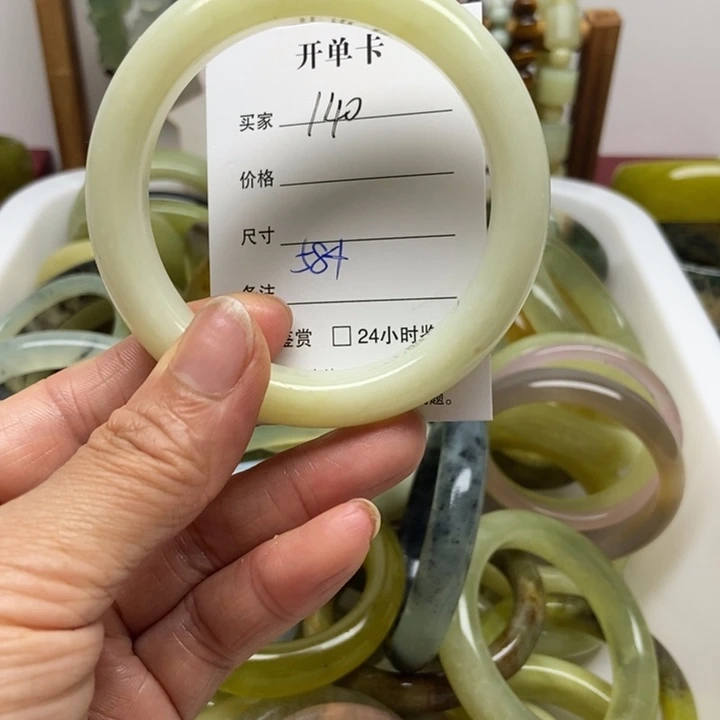 未镶嵌蛇纹石玉手镯